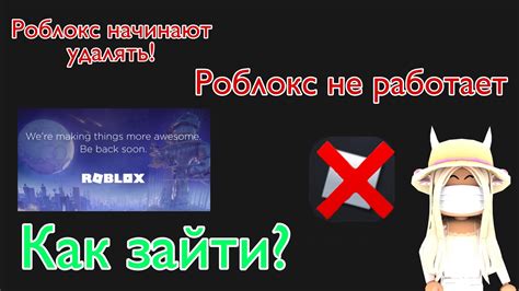 Что делать, если пожертвование в Роблокс Студио не прошло: решение проблемы