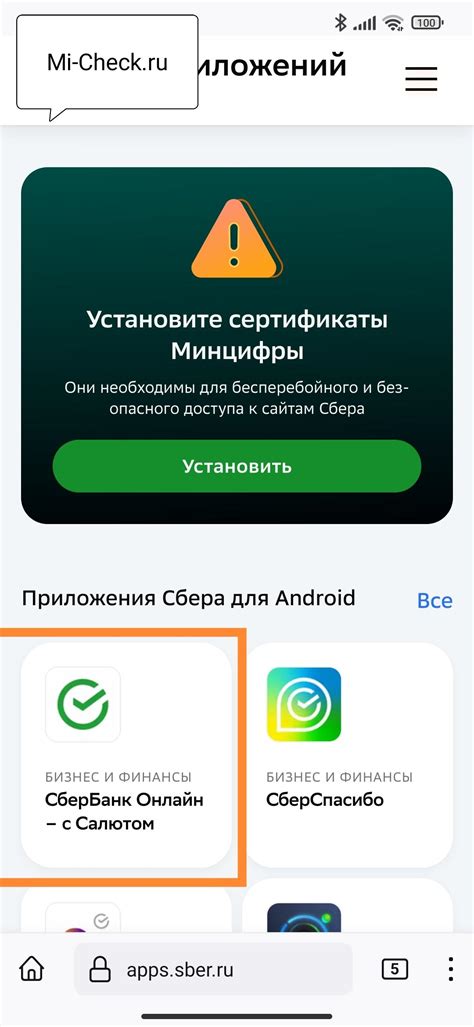 Что делать, если приложение Мовикс Дом Ру не устанавливается на телевизор Xiaomi