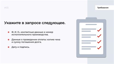 Что делать, если приставы не снимают арест: основные рекомендации