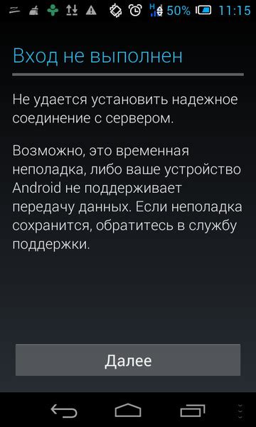 Что делать, если сброс настроек не помог