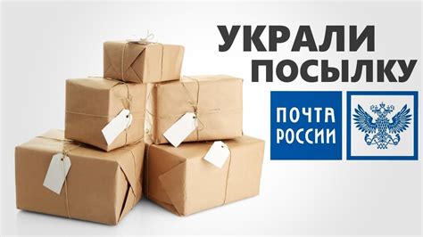 Что делать, если содержимое посылки не соответствует декларации?