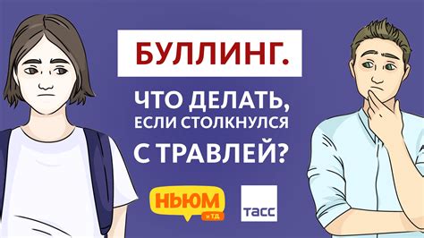 Что делать, если столкнулся с проблемой на Hushsmush: справочник по часто задаваемым вопросам