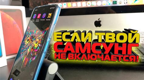 Что делать, если телефон не реагирует