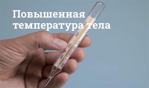 Что делать, если температура холодильника слишком высокая