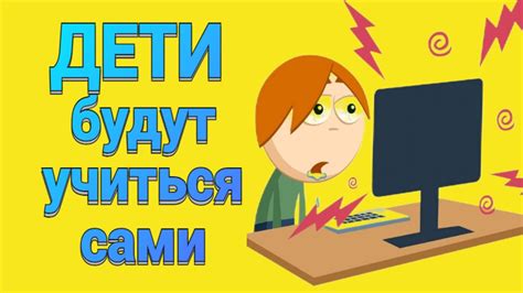 Что делать, если ученик проявляет к вам интерес?