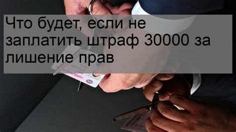 Что делать, если чек за парковку не соответствует действительности