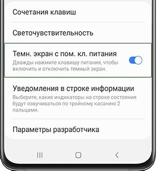 Что делать, если экран Samsung перевернут на "голову"