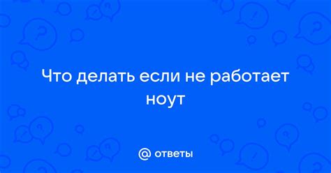 Что делать, если EOF не работает