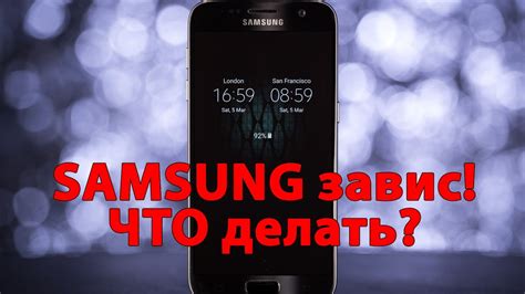 Что делать, если IMEI телефона Samsung не отображается