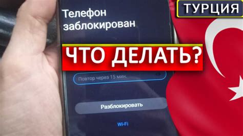 Что делать, если IMEI украденного телефона нельзя узнать