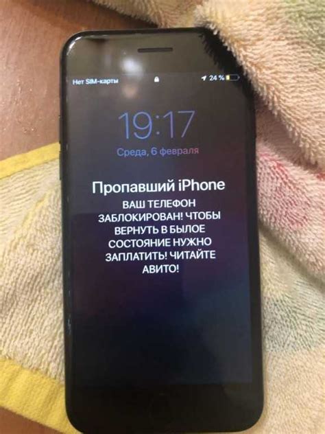 Что делать, если iPhone был украден и как обезопасить свои данные