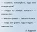 Что делать, чтобы не оставаться в невежестве?