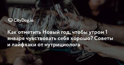 Что делать, чтобы соблюдать полезные рекомендации