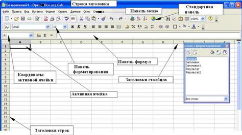 Что делать в ситуации, когда опен офис не открывается