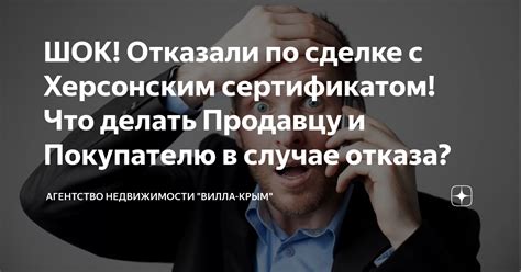 Что делать в случае отказа в регистрации похода в МЧС