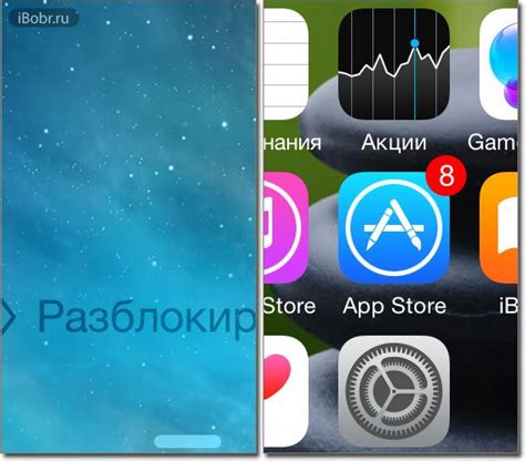 Что делать если на iPhone увеличился экран