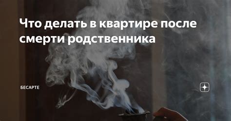 Что делать после восстановления электроснабжения