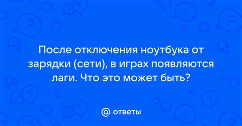 Что делать после отключения Вупу про