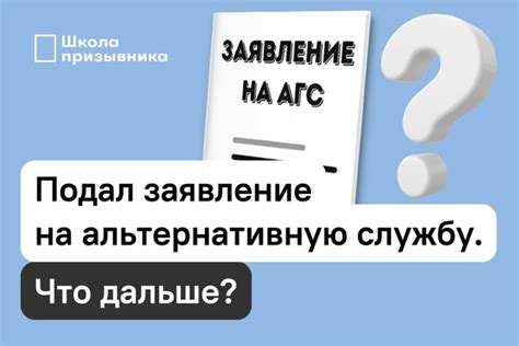 Что делать после подачи заявления на получение ИНН в ОСВ