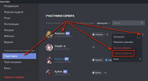 Что делать после успешного разбана в Discord