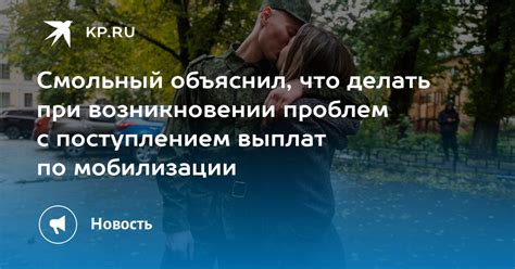 Что делать при возникновении проблем