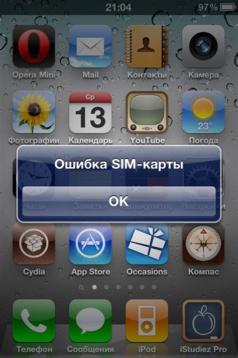 Что делать при замене SIM-карты