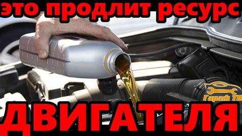 Что делать при недостатке масла в двигателе