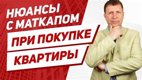 Что делать при незаезде продавца квартиры: 4 полезных совета