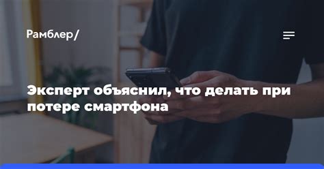 Что делать при потере связи в Роблоксе