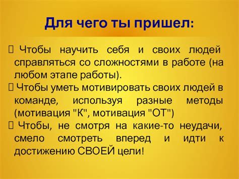 Что делать со сложностями в работе павшего техника