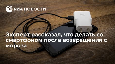 Что делать со смартфоном