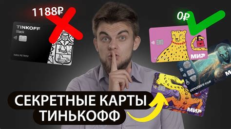 Что делать с деньгами на потерянной карте Тинькофф