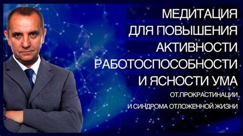 Что есть и пить для бодрости и ясности ума