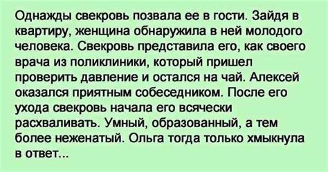 Что значит, если приснился бывший гражданский муж?