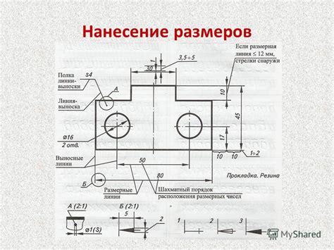 Что значит "м 1 2" на чертеже