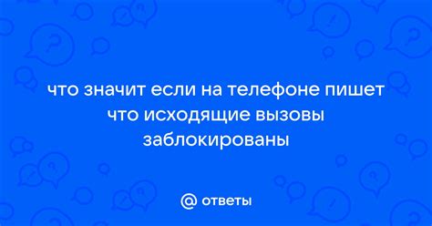 Что значит зеркало в телефоне