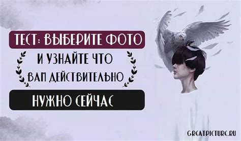 Что мне действительно нужно? Узнайте, используя этот тест