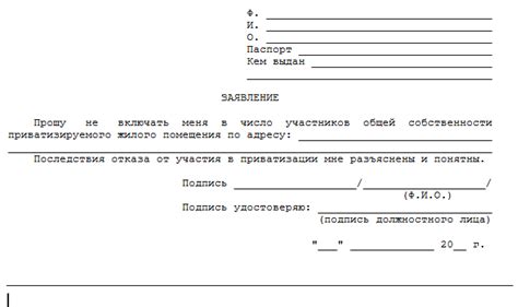 Что необходимо знать о квартире