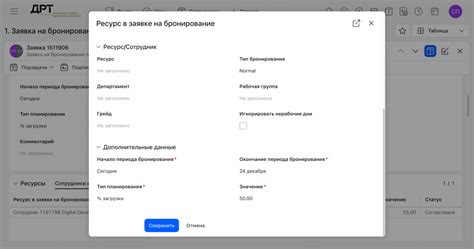 Что необходимо указать в своей заявке на приобретение Геткурс Визуал