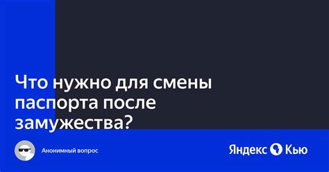 Что нужно для смены основной камеры