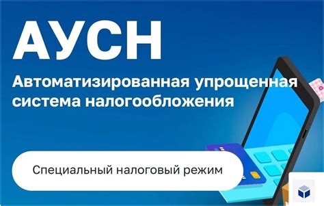 Что нужно знать о базе налогообложения