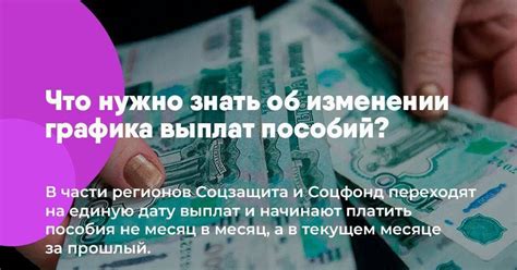 Что нужно знать о изменении брачного договора при ипотеке