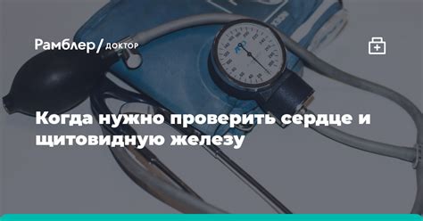 Что нужно знать о низком давлении