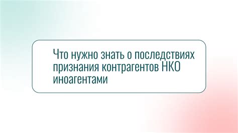 Что нужно знать о последствиях удаления группы