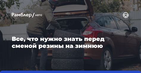 Что нужно знать перед сменой почтового адреса