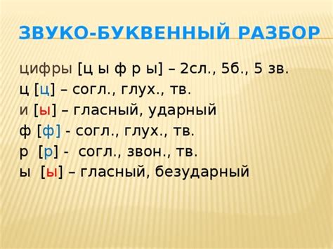 Что означает "тревел" на русском языке