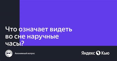 Что означает видеть скатерть во сне?