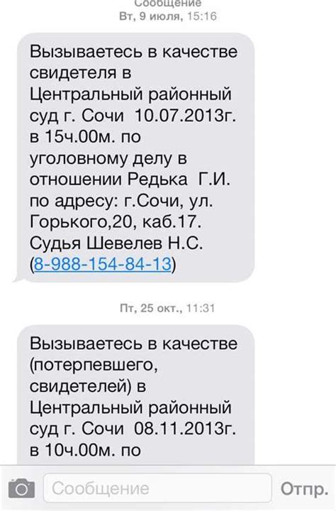 Что означает пришедшее SMS-уведомление "Cash kontur ru пришла СМС, что это"