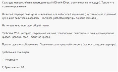 Что означает сон о снятии квартиры в аренду?