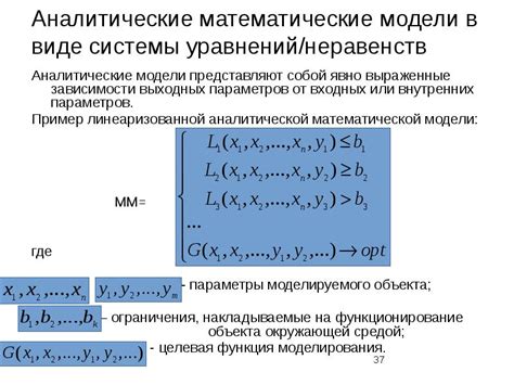 Что представляют собой графы и какова их сущность